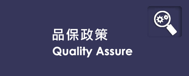 關於凱嘉機械