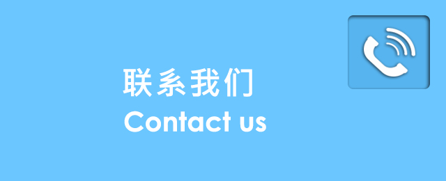 關於凱嘉機械